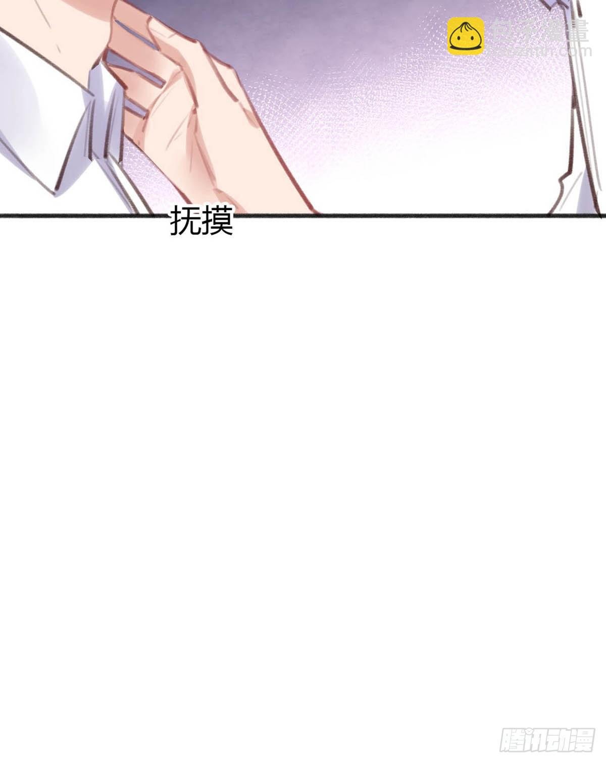 他竟然是我的墨玉化形的