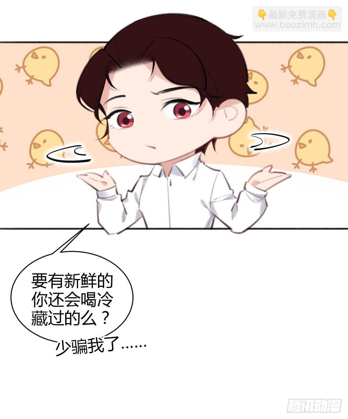 他竟然是我的墨玉化形的