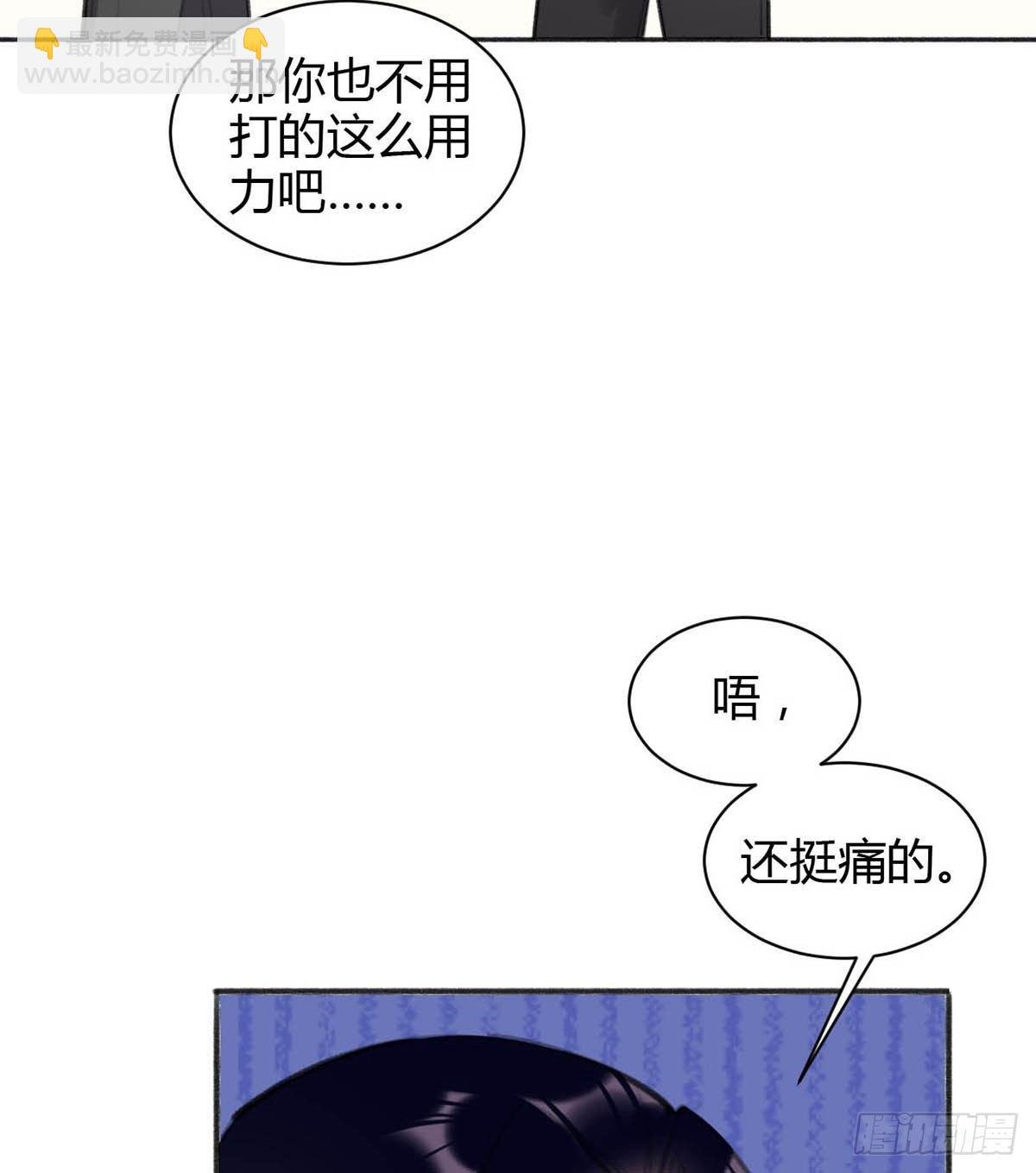 他竟然是我的墨玉化形的