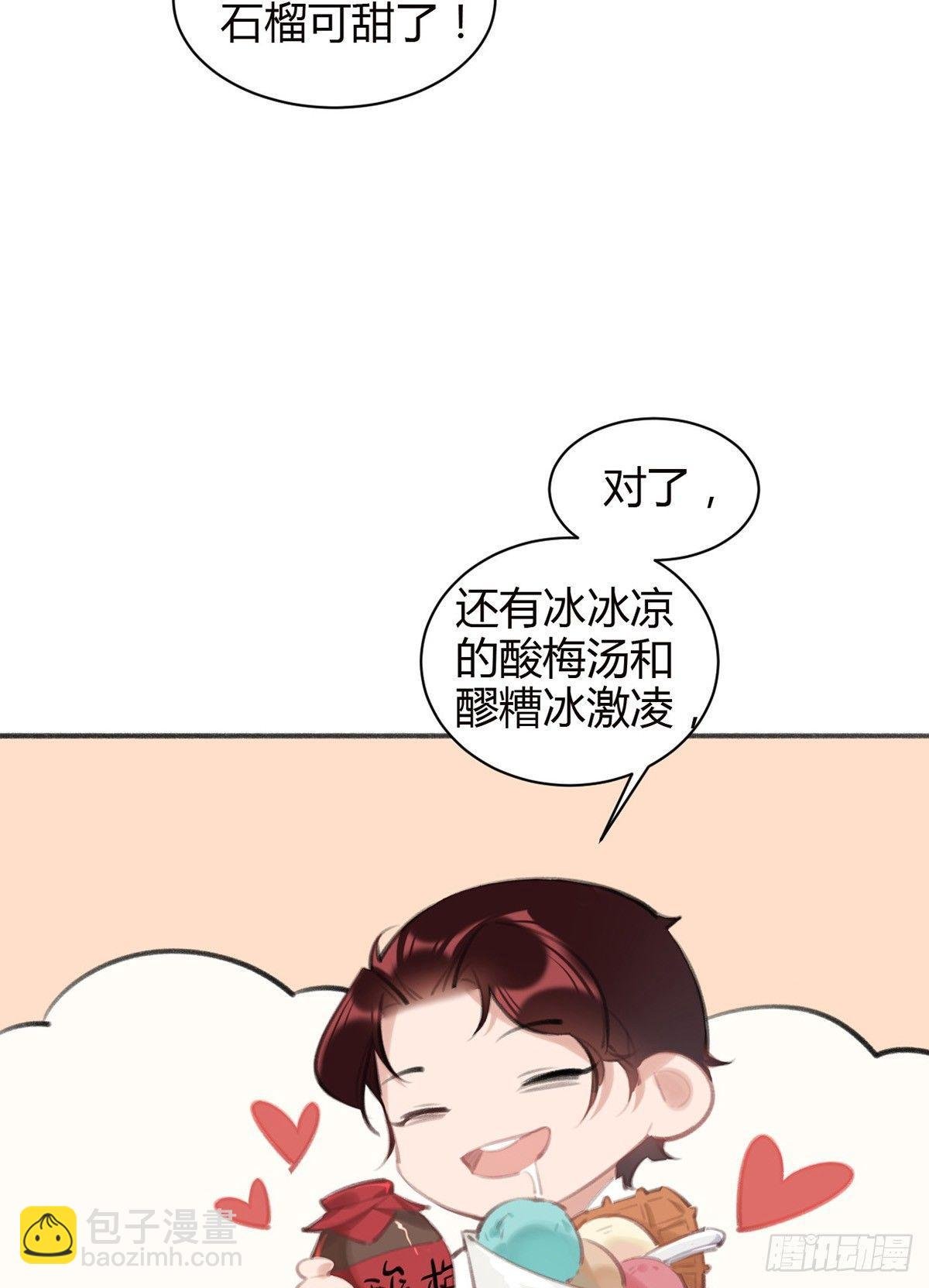 去案发现场