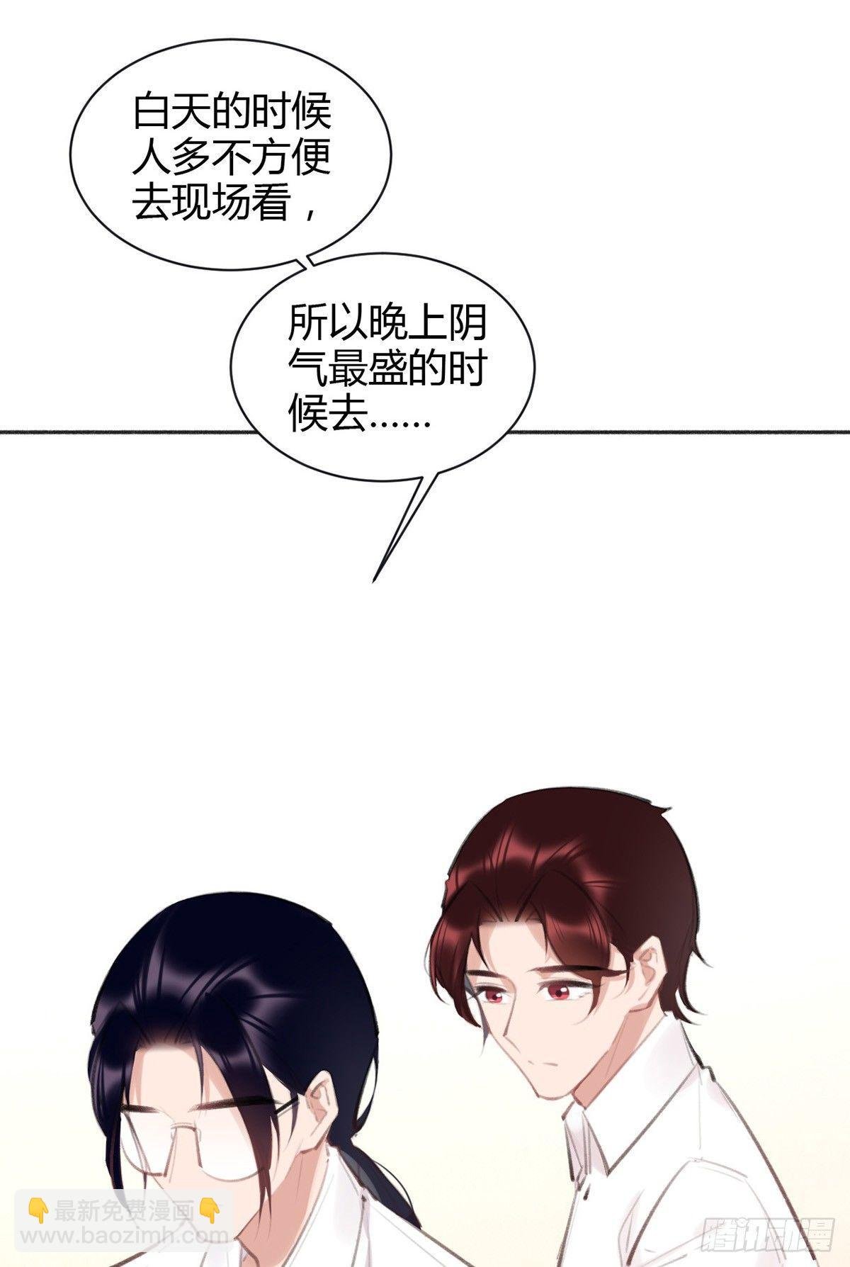 去案发现场