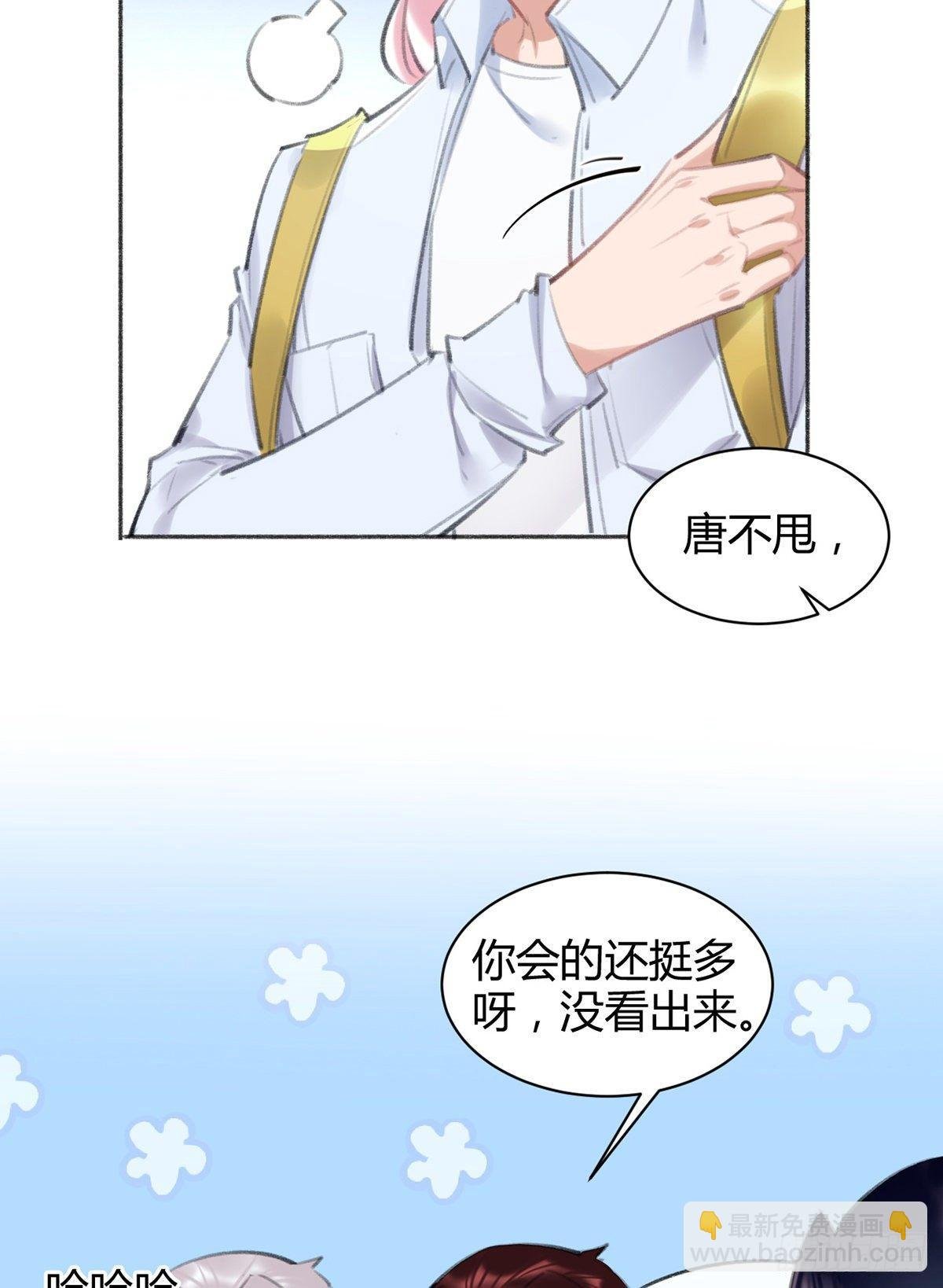 我们不顺路