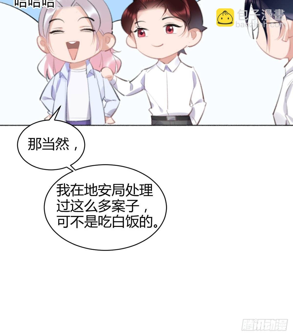 我们不顺路