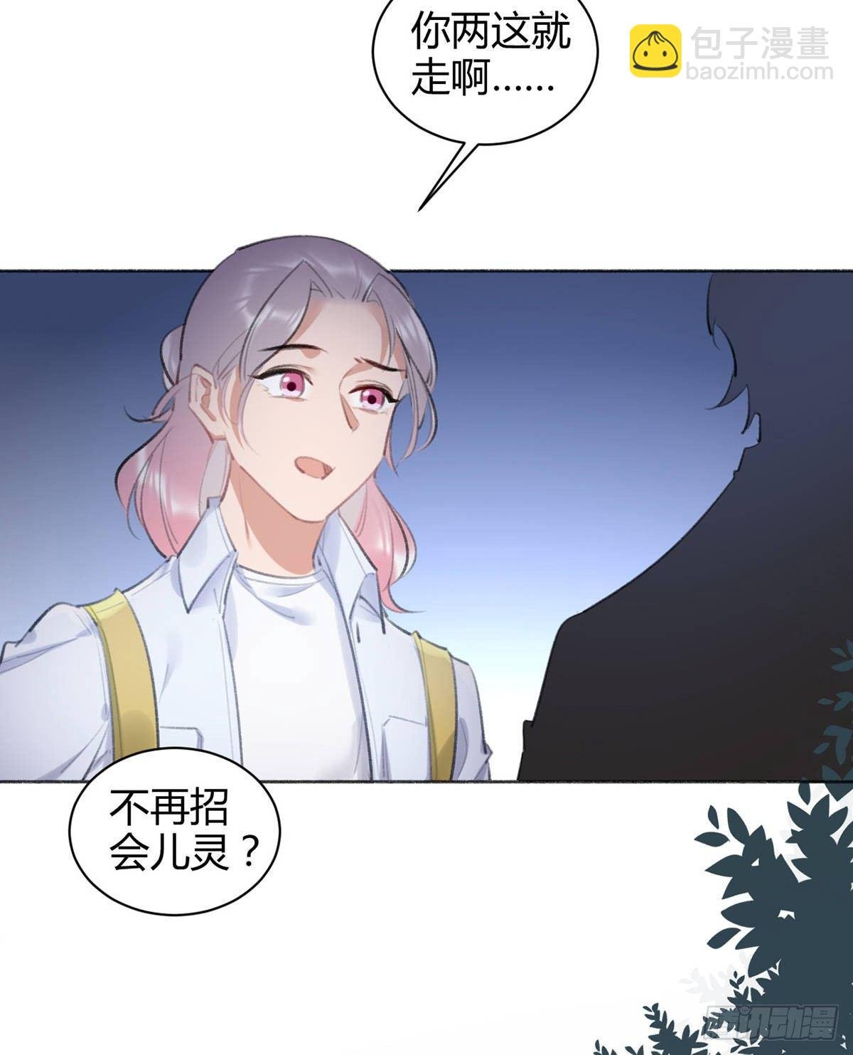 我们不顺路