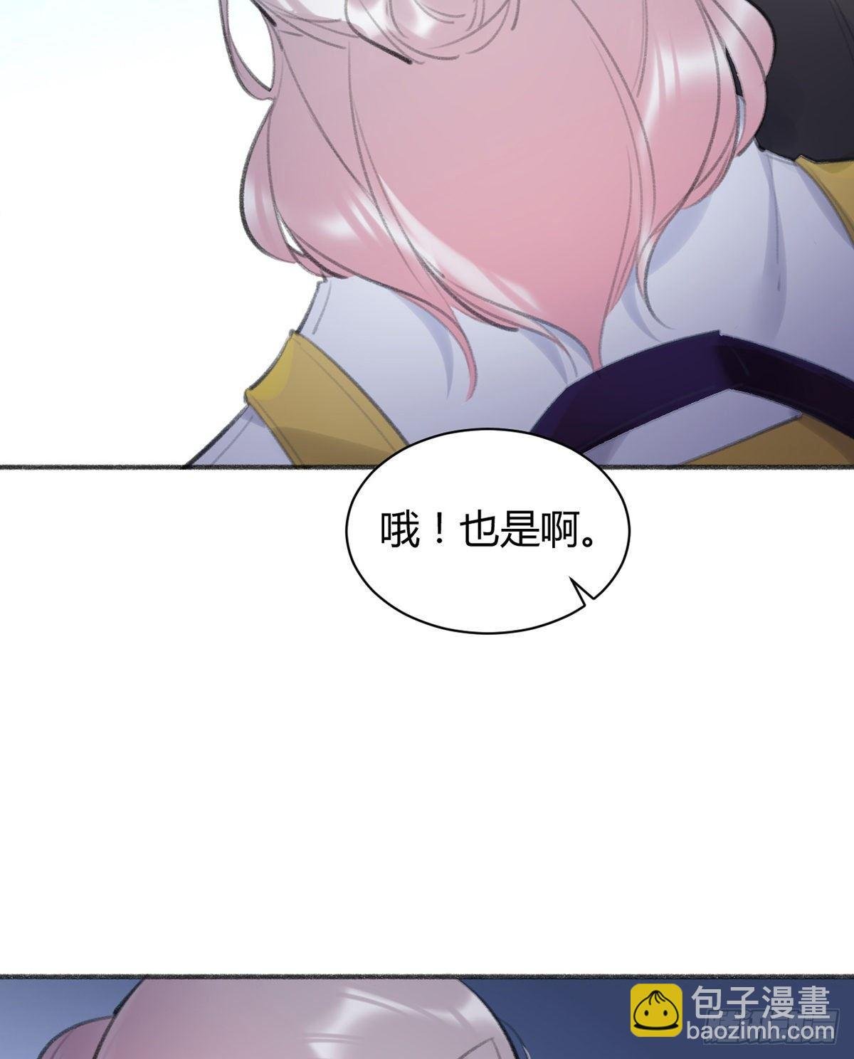 我们不顺路