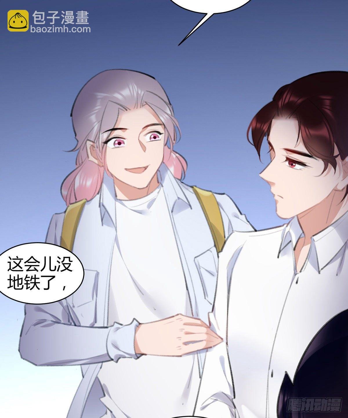 我们不顺路