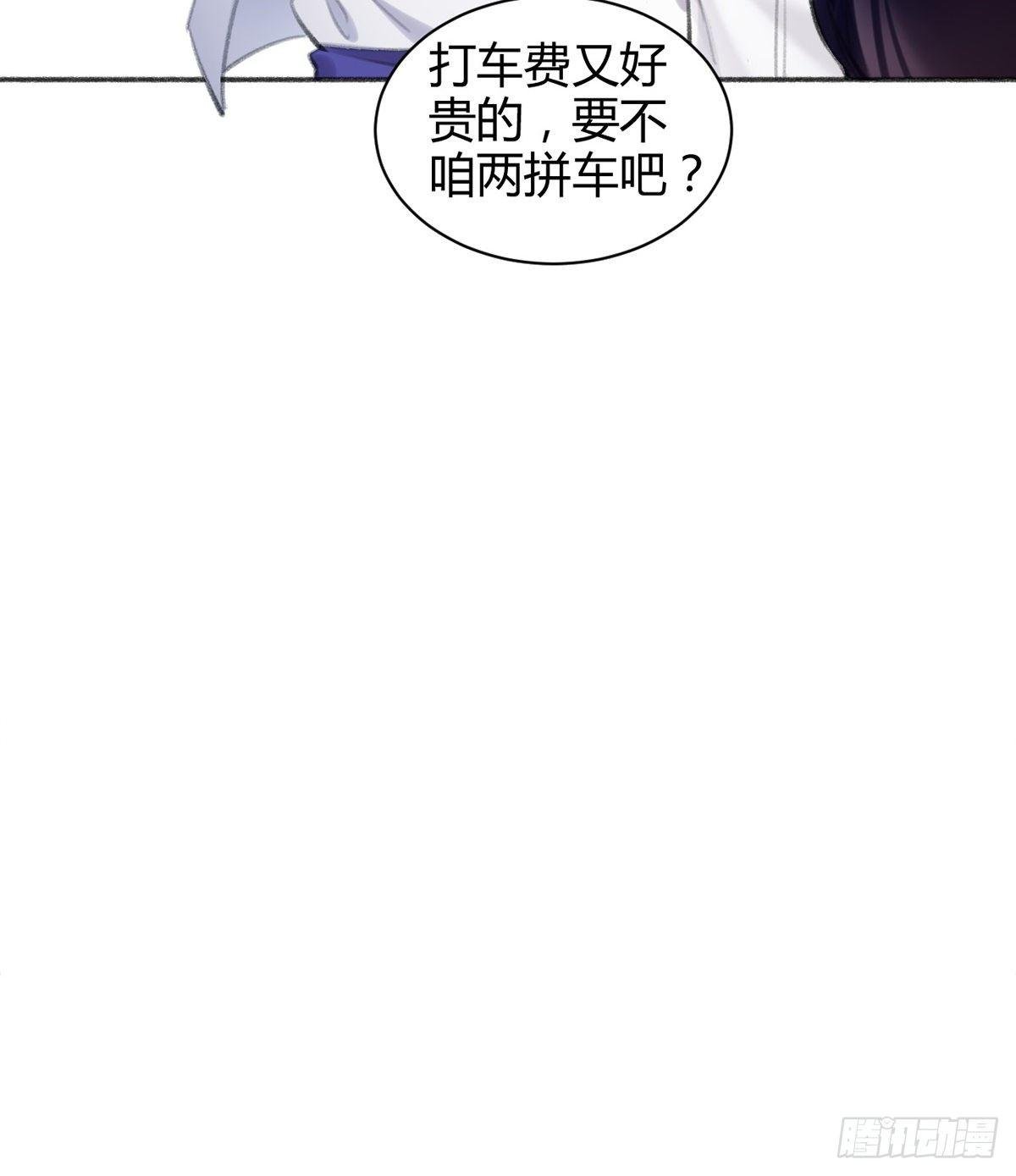 我们不顺路