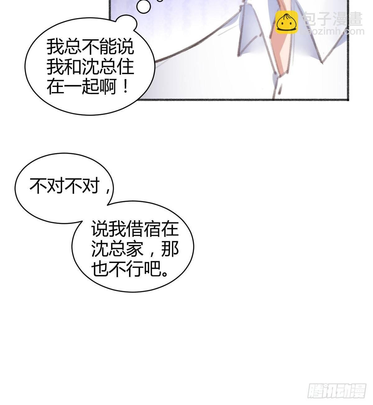 我们不顺路