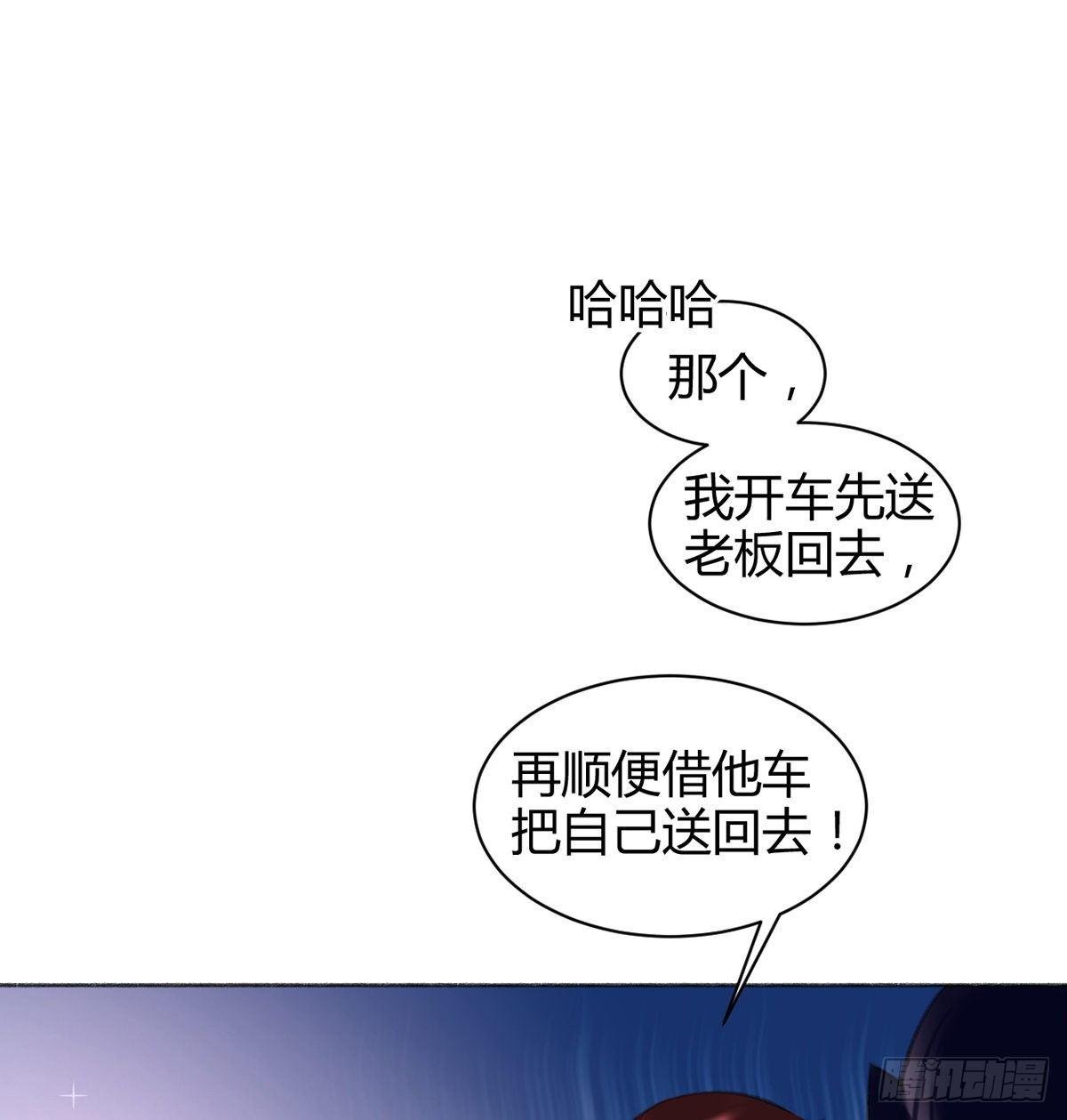 我们不顺路