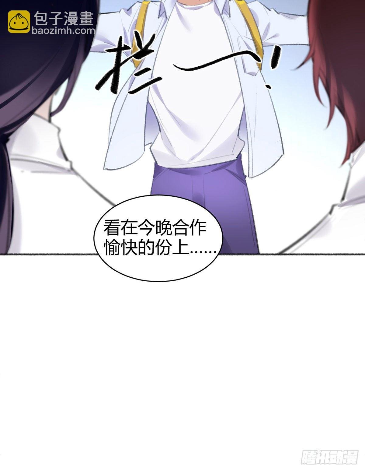 我们不顺路