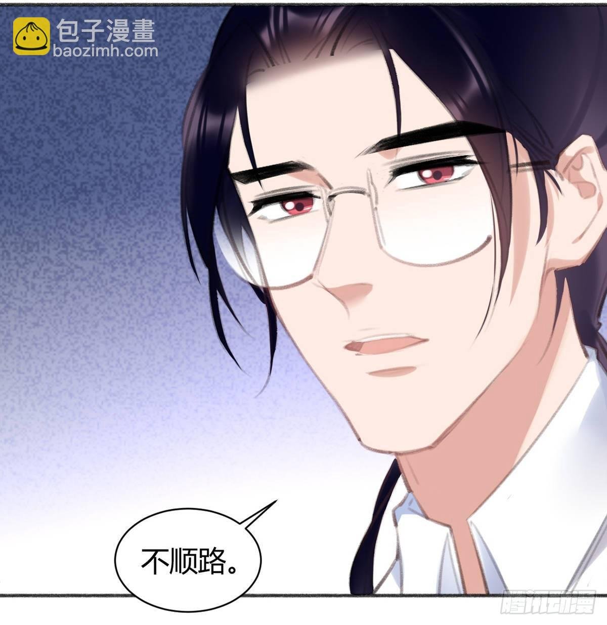 我们不顺路