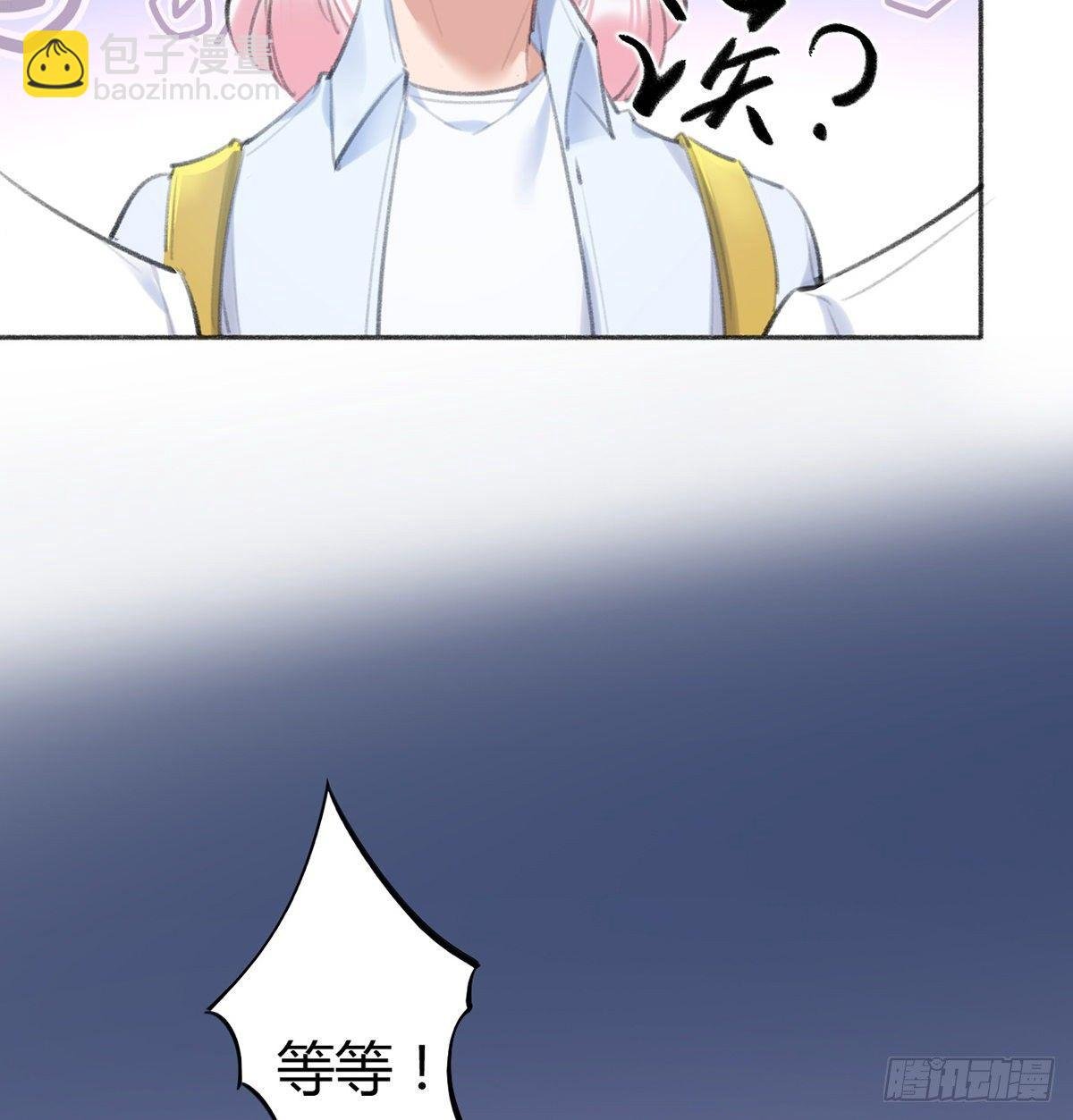 我们不顺路