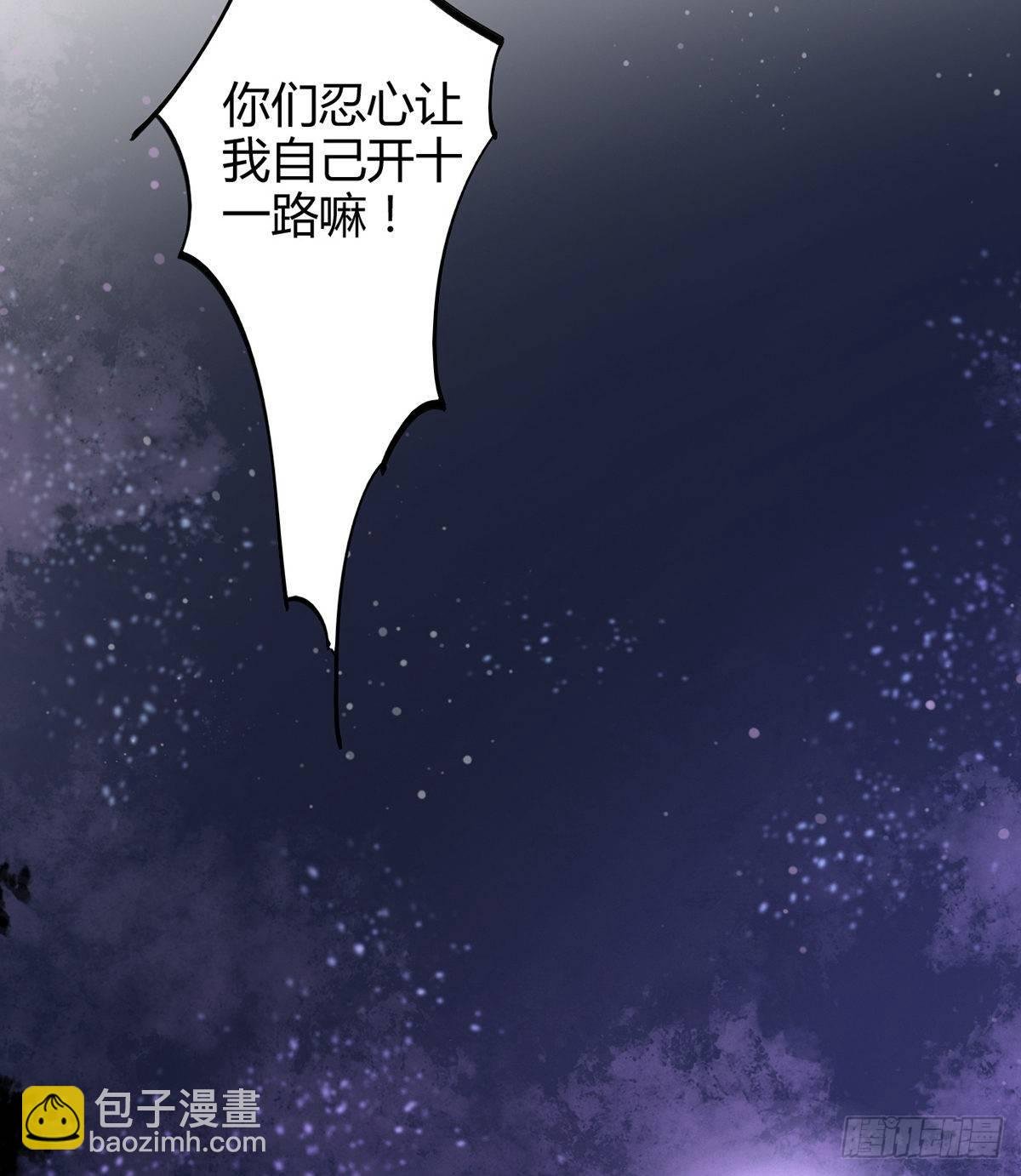 我们不顺路