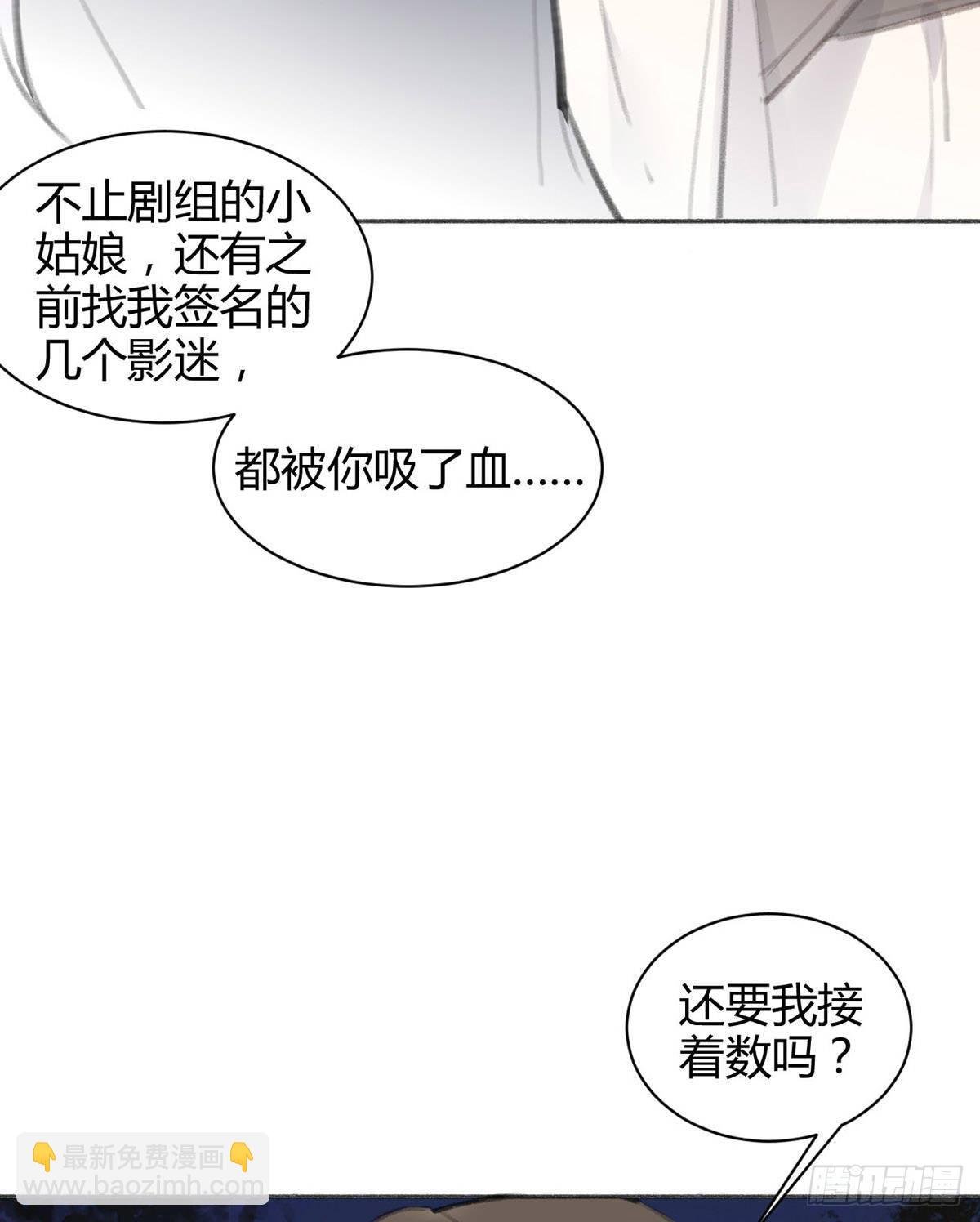 永远退出娱乐圈