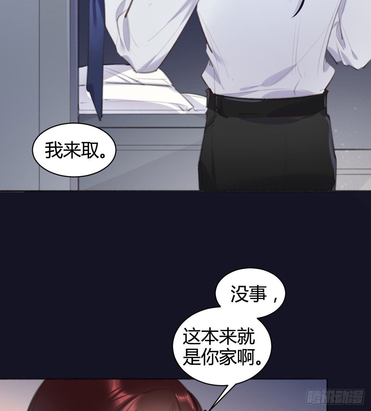 我很喜欢你