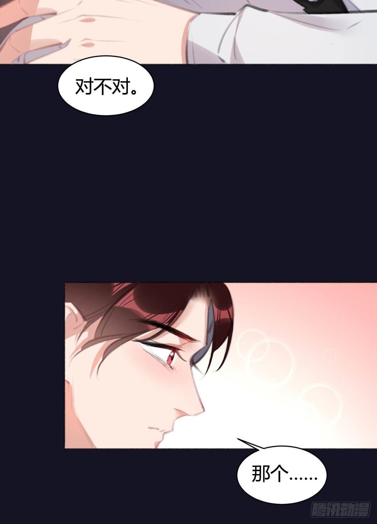 我很喜欢你
