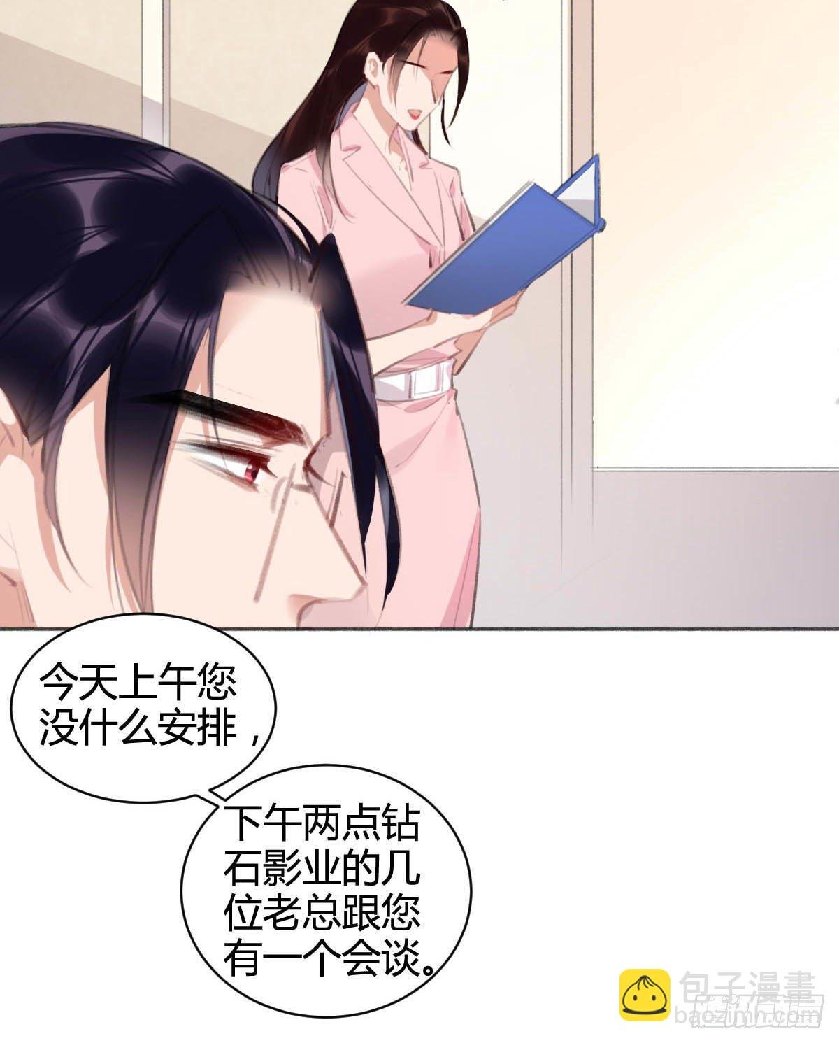 我很喜欢你