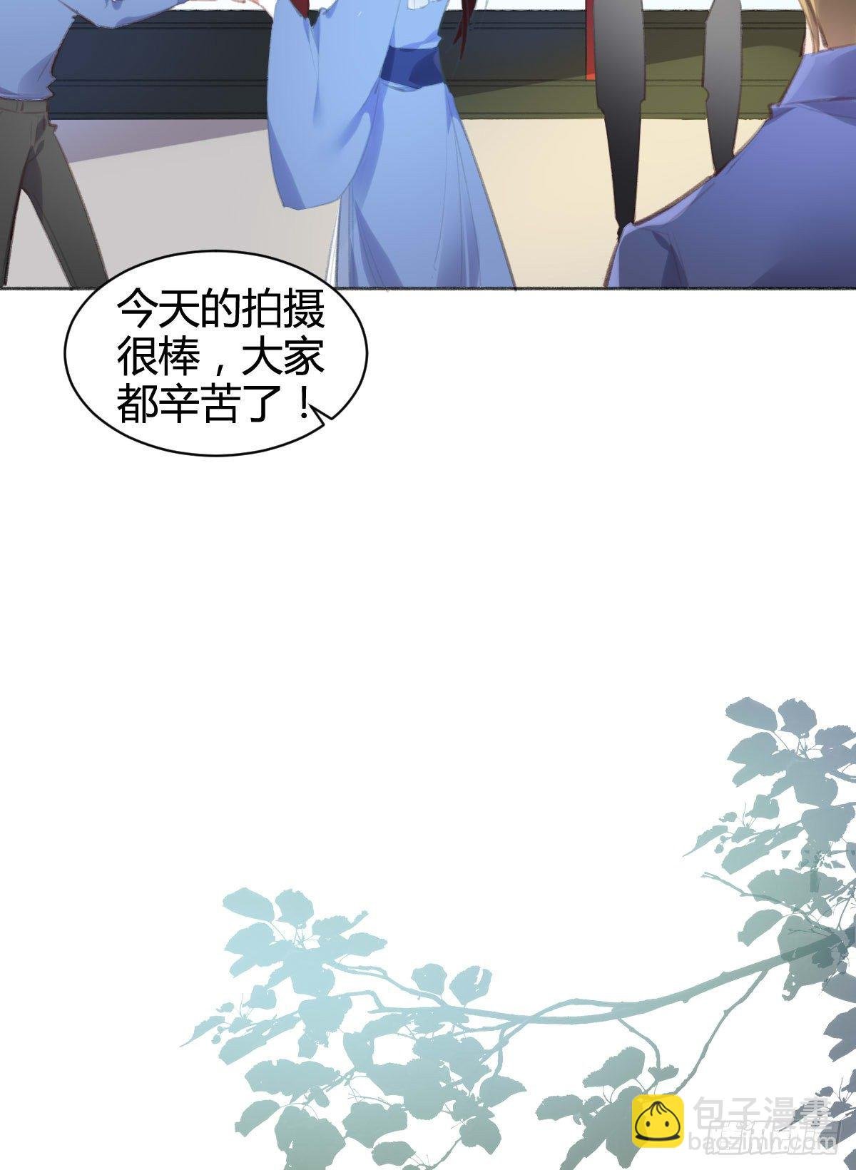 别动，我来帮你脱