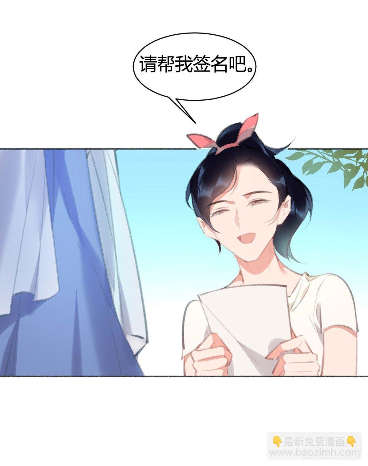 别动，我来帮你脱