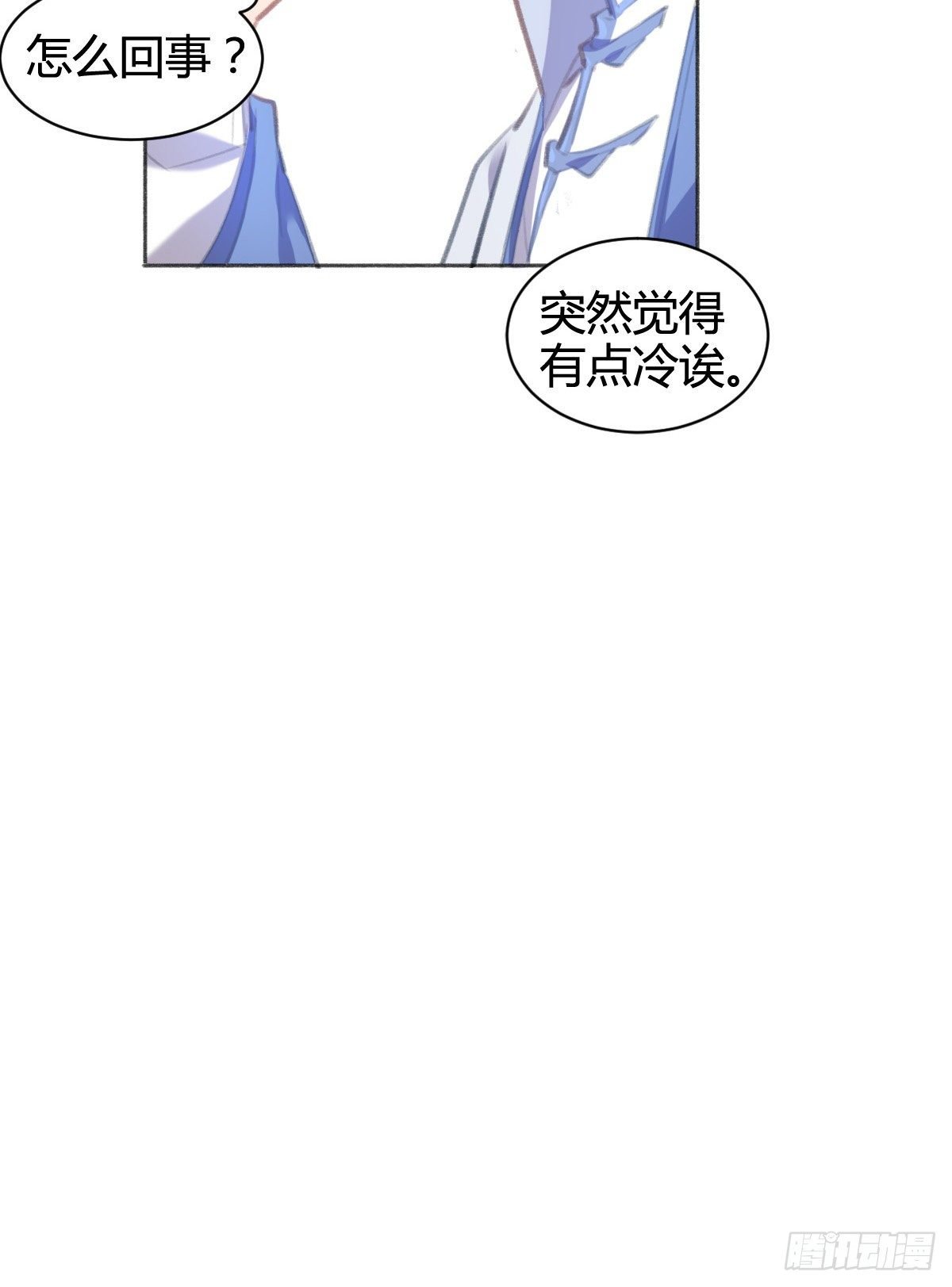别动，我来帮你脱