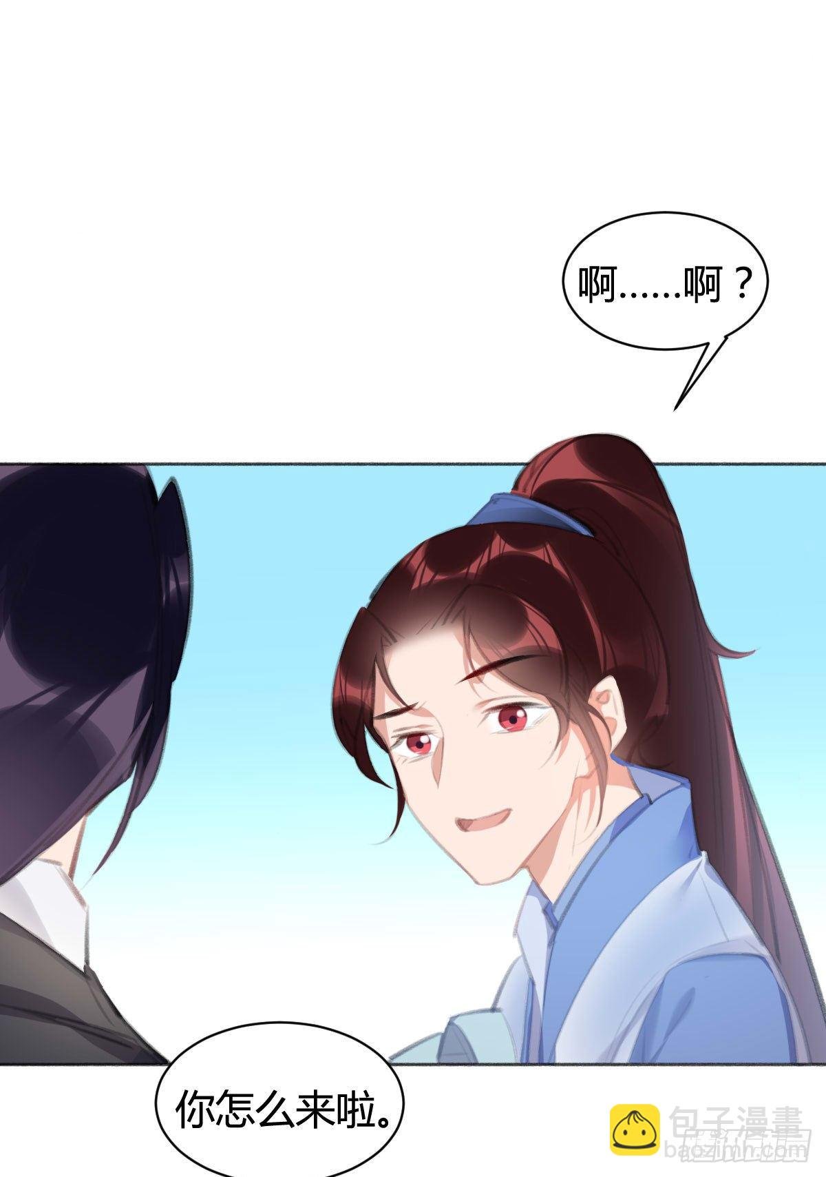 别动，我来帮你脱