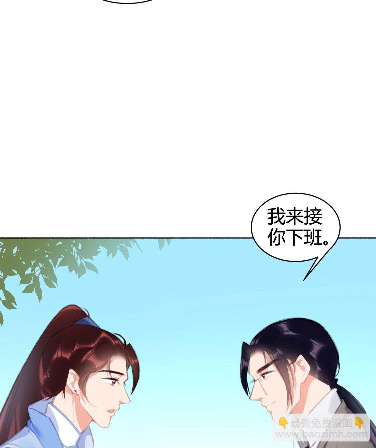 别动，我来帮你脱