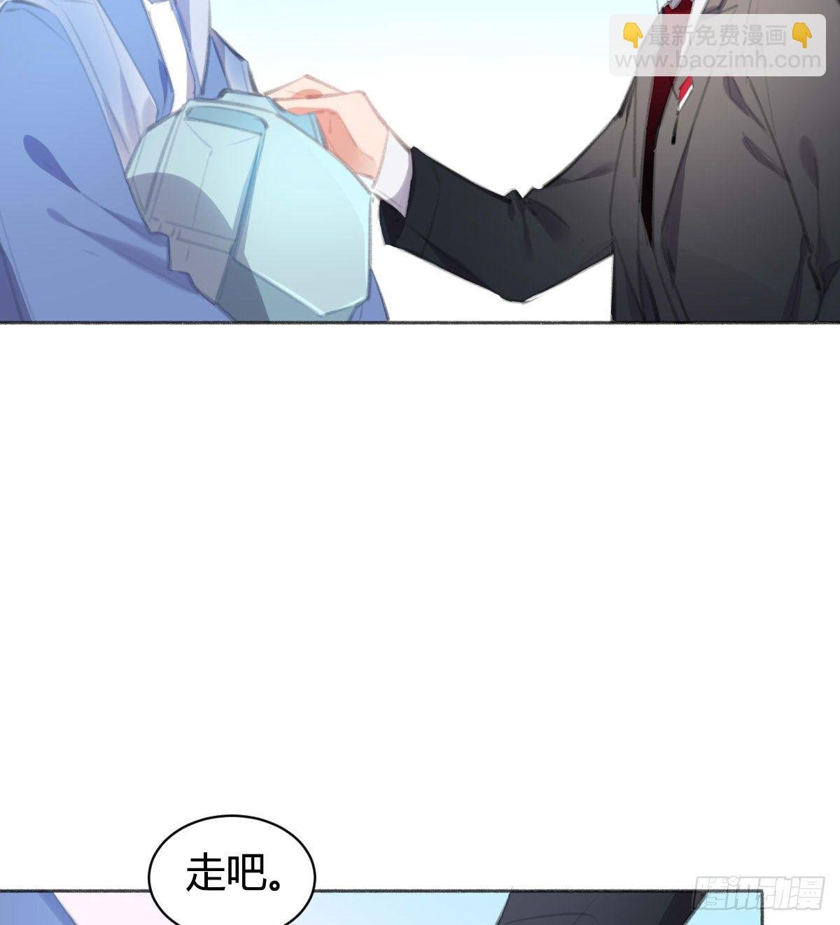 别动，我来帮你脱