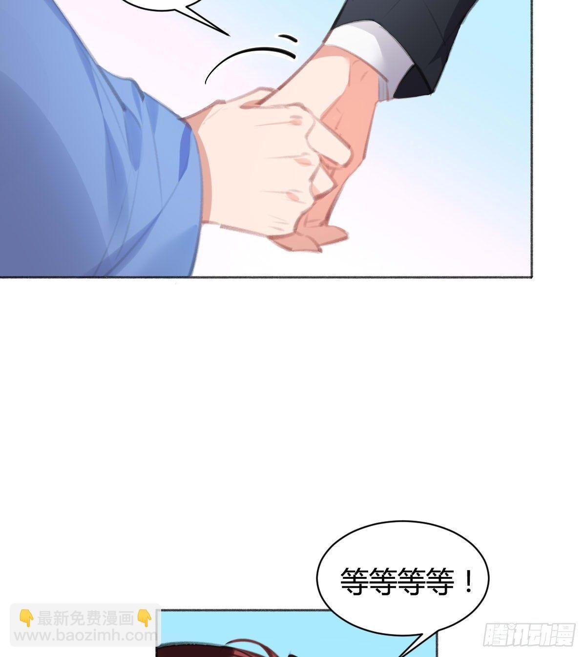 别动，我来帮你脱