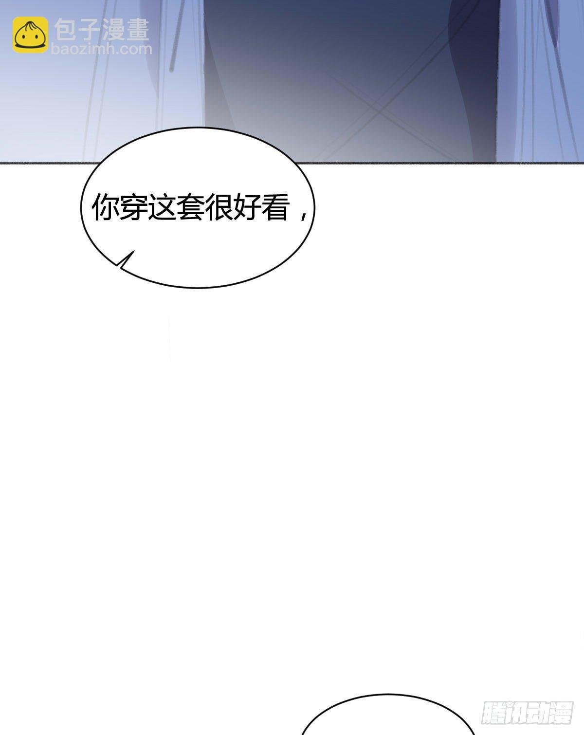 别动，我来帮你脱