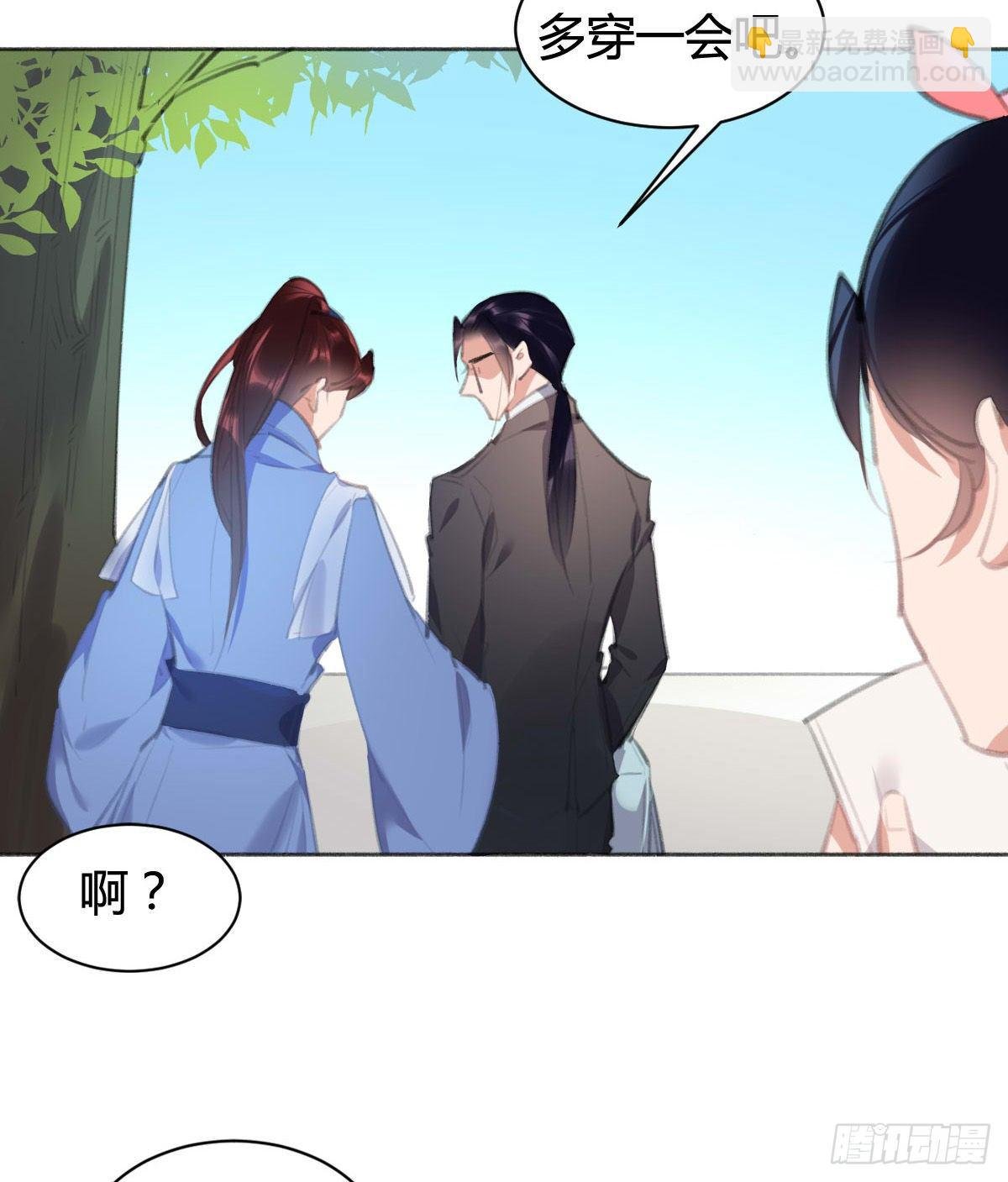 别动，我来帮你脱
