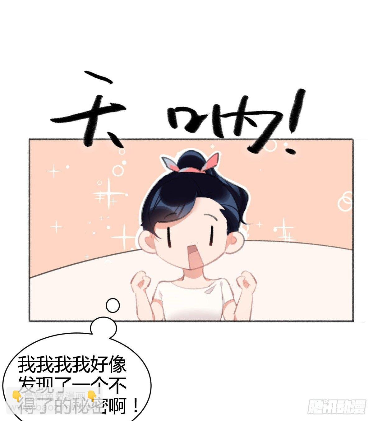 别动，我来帮你脱