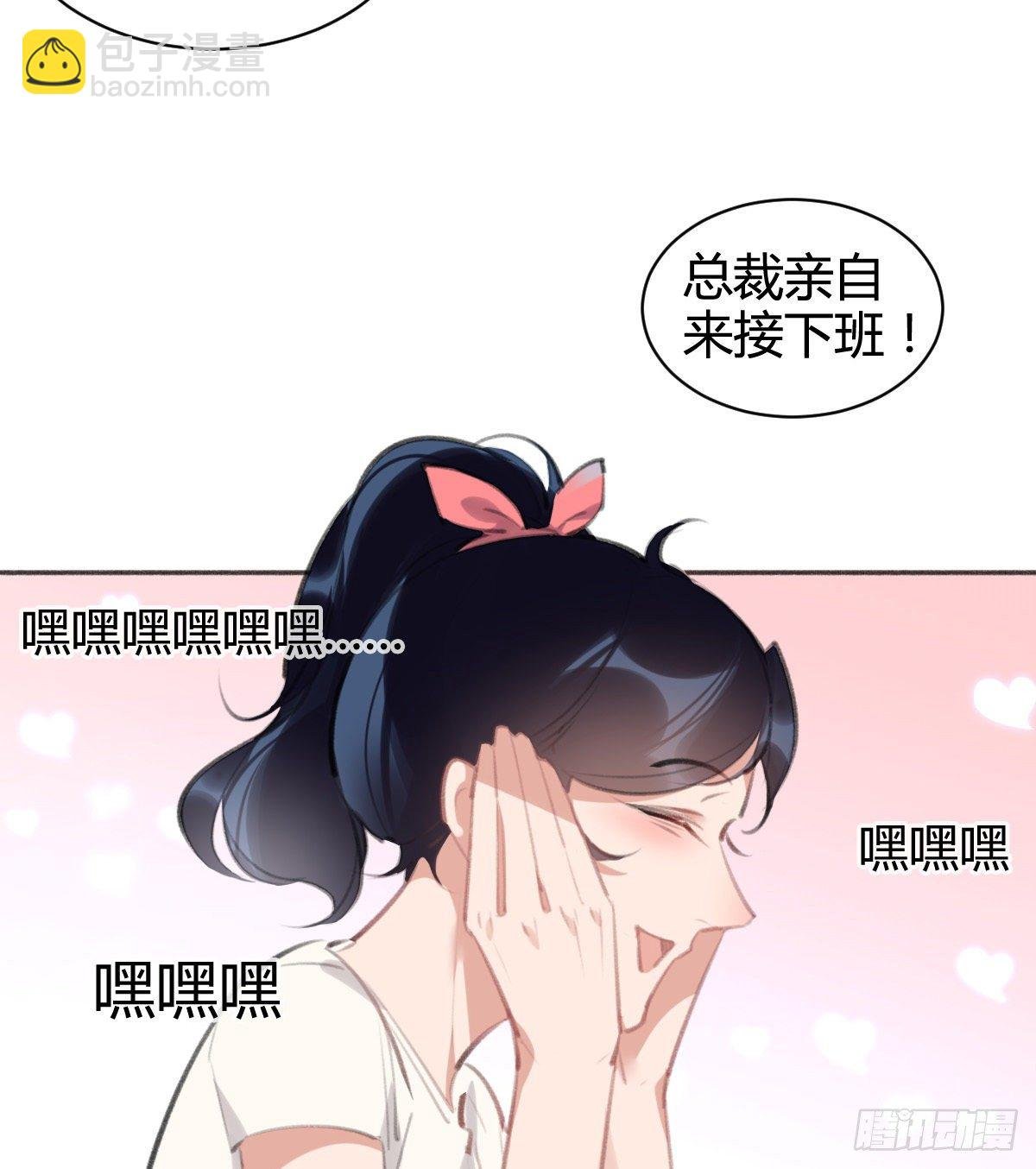 别动，我来帮你脱