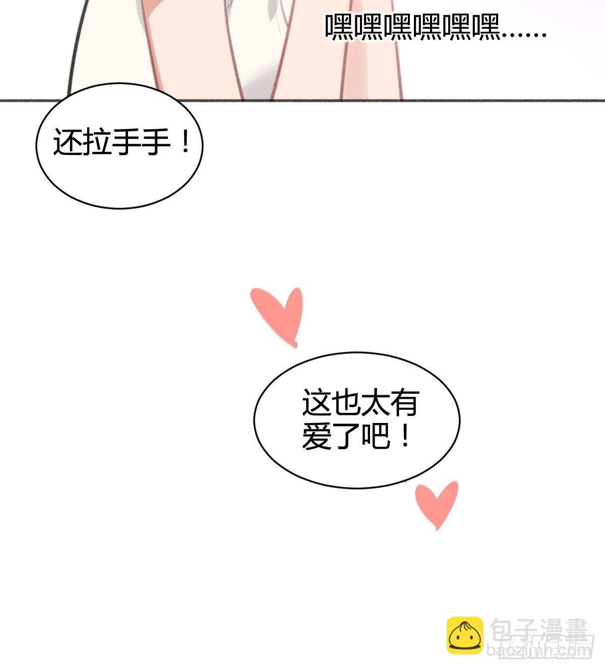 别动，我来帮你脱