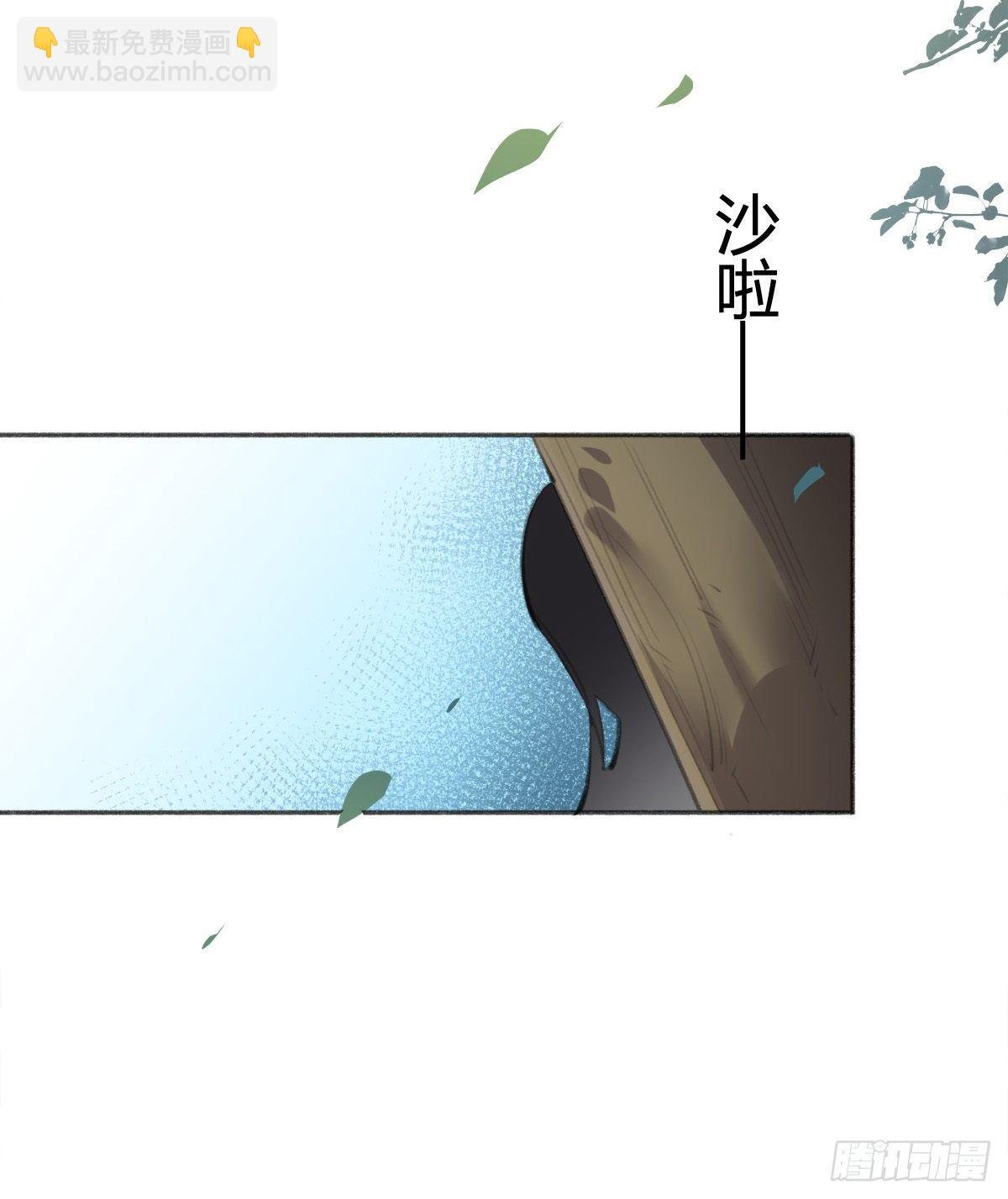 别动，我来帮你脱
