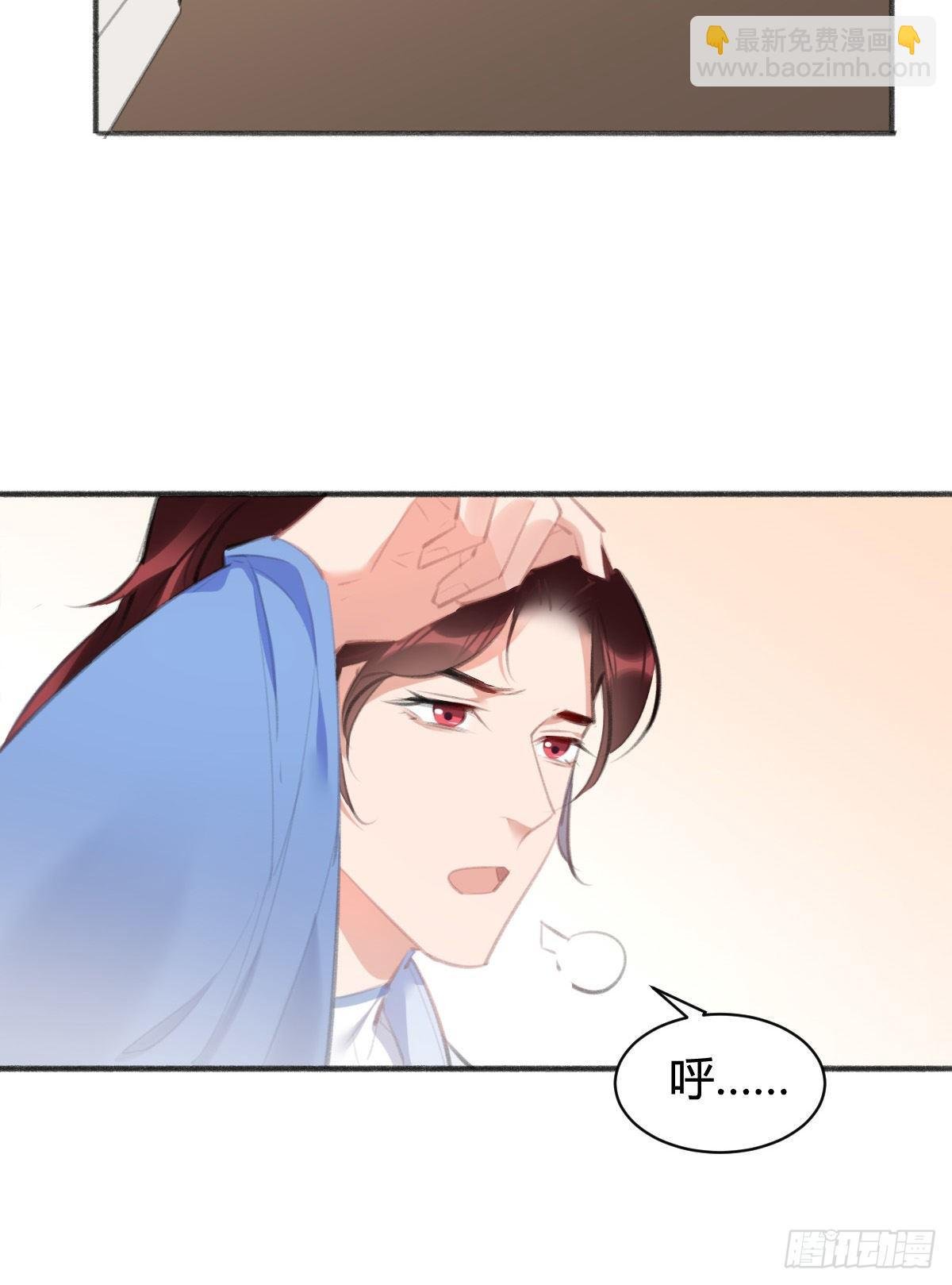 别动，我来帮你脱