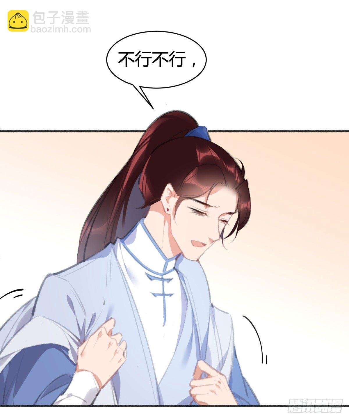 别动，我来帮你脱