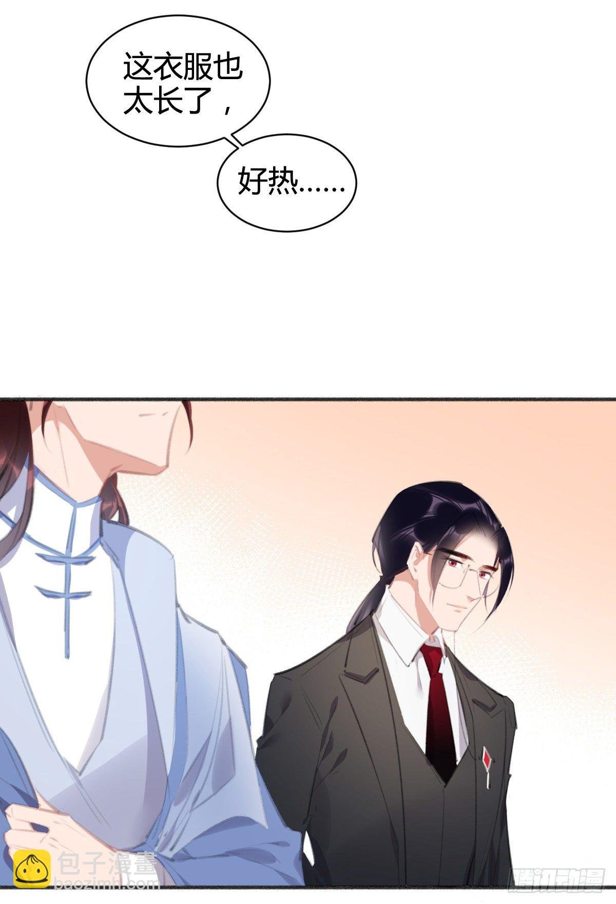 别动，我来帮你脱