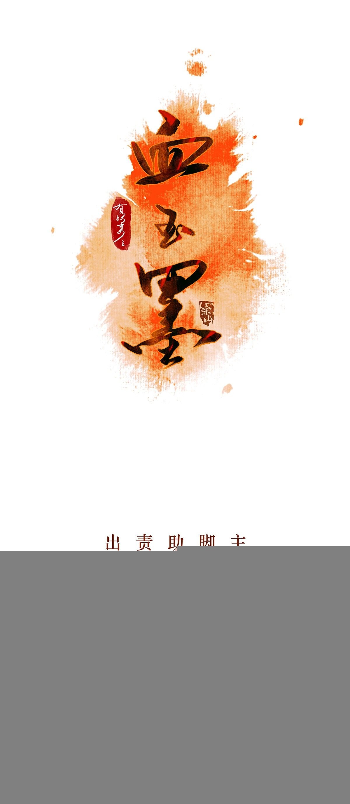 你没事就好