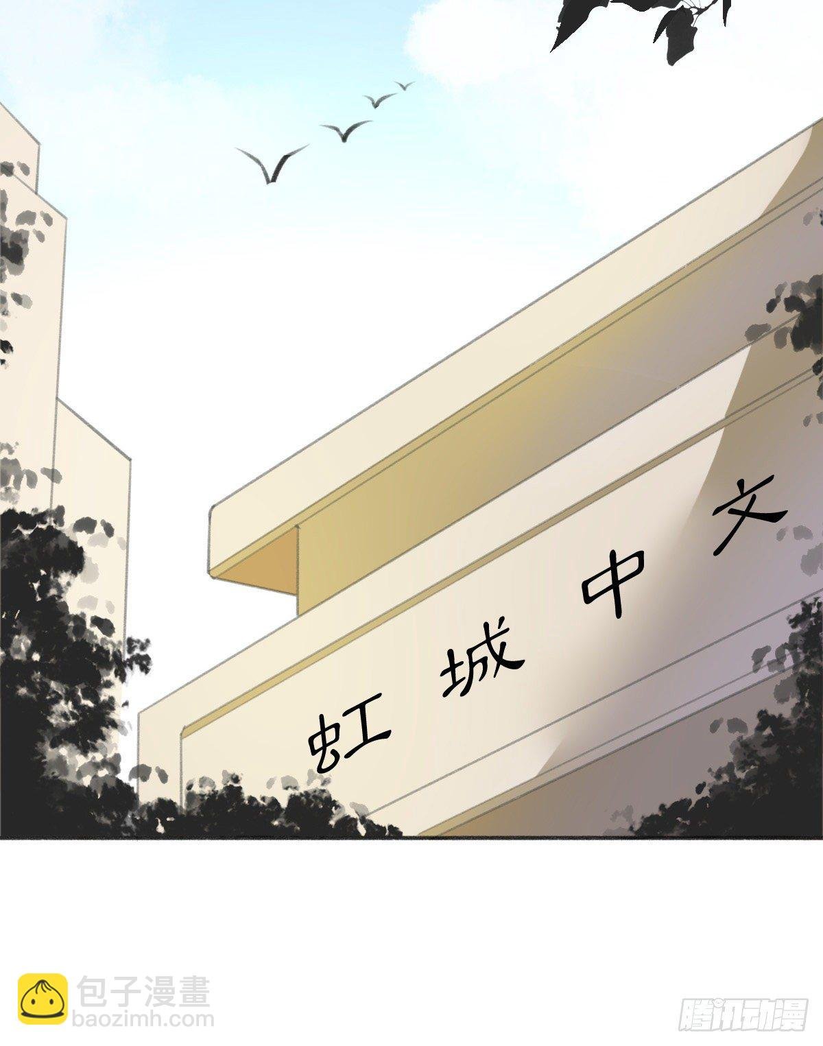 你没事就好
