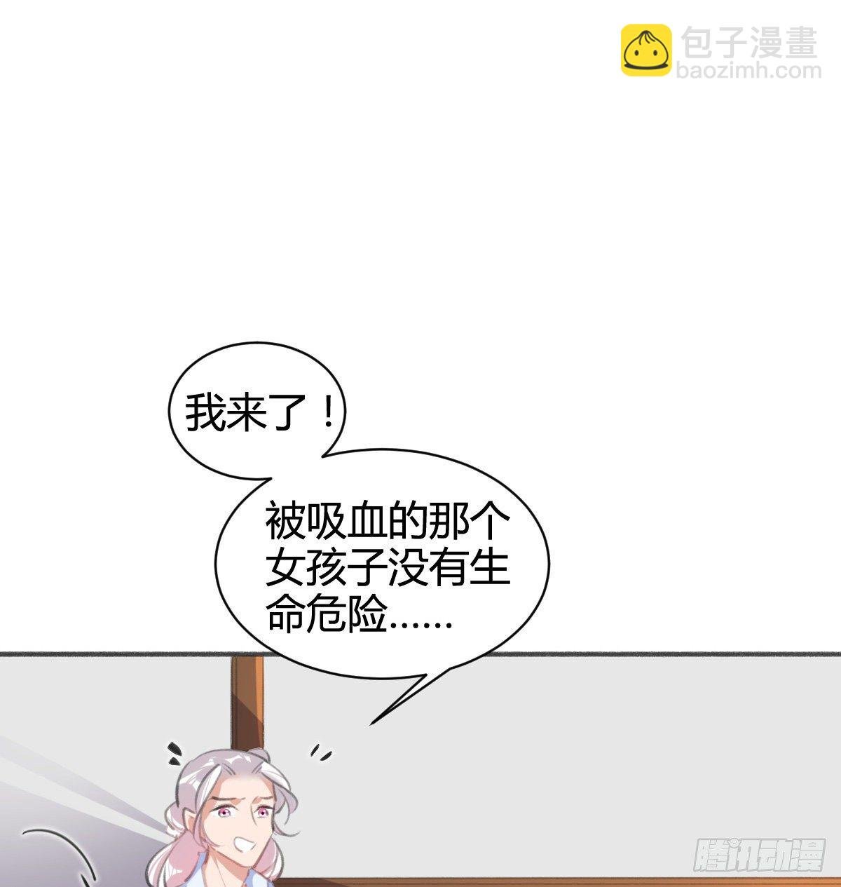 你没事就好