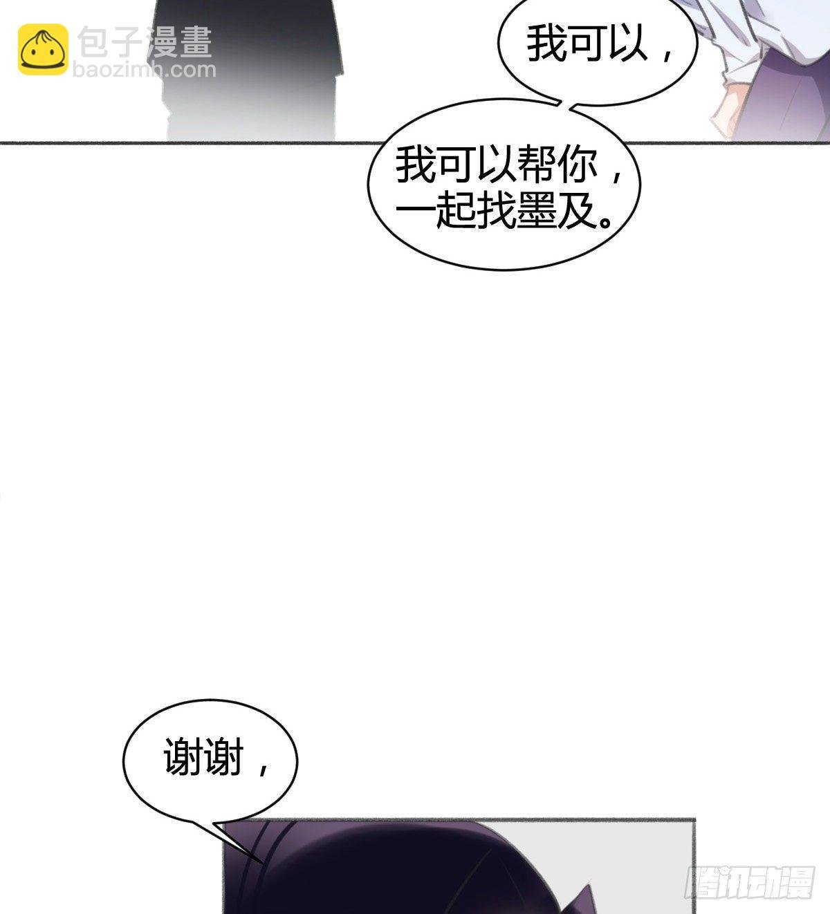 你没事就好