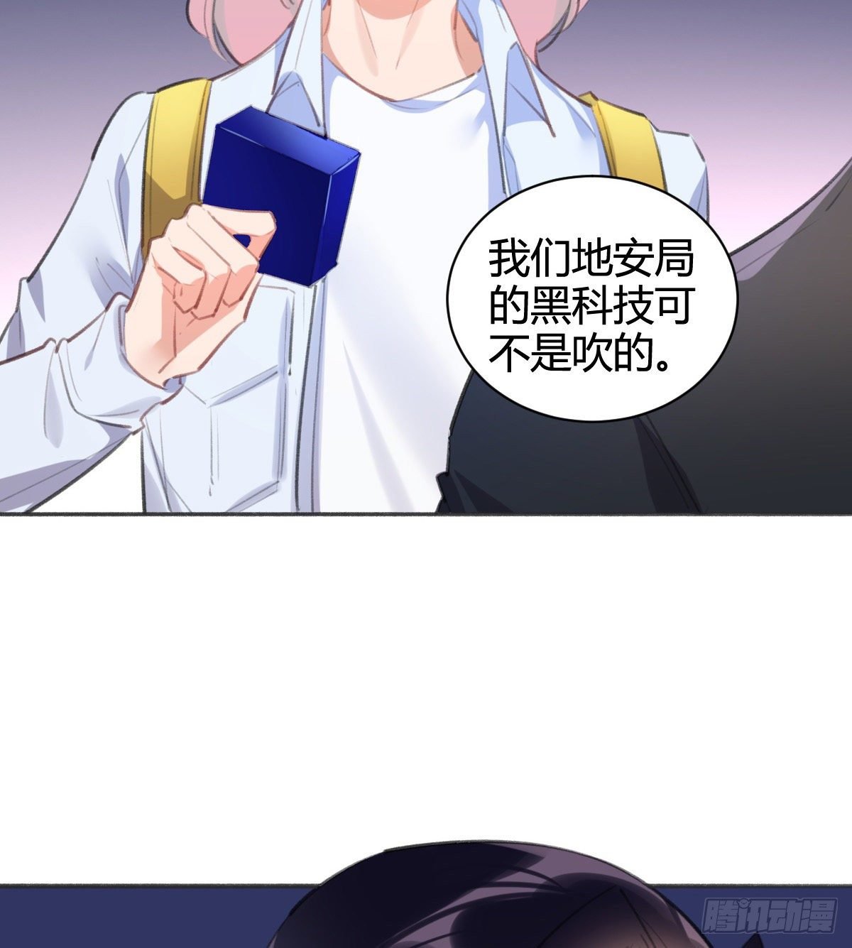 你没事就好