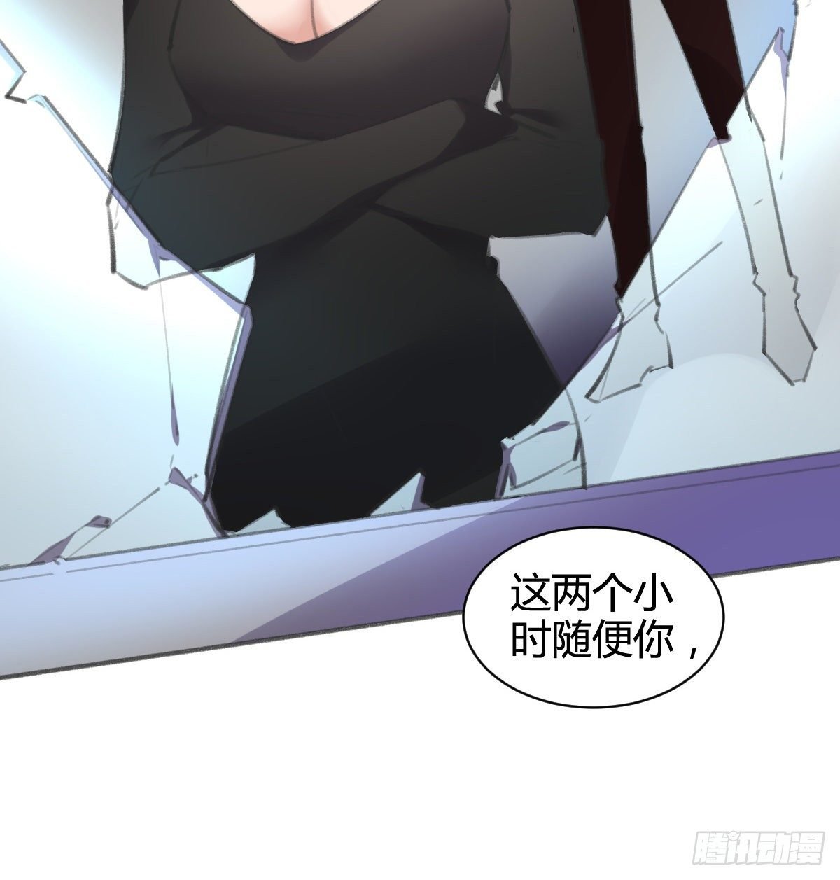 你没事就好