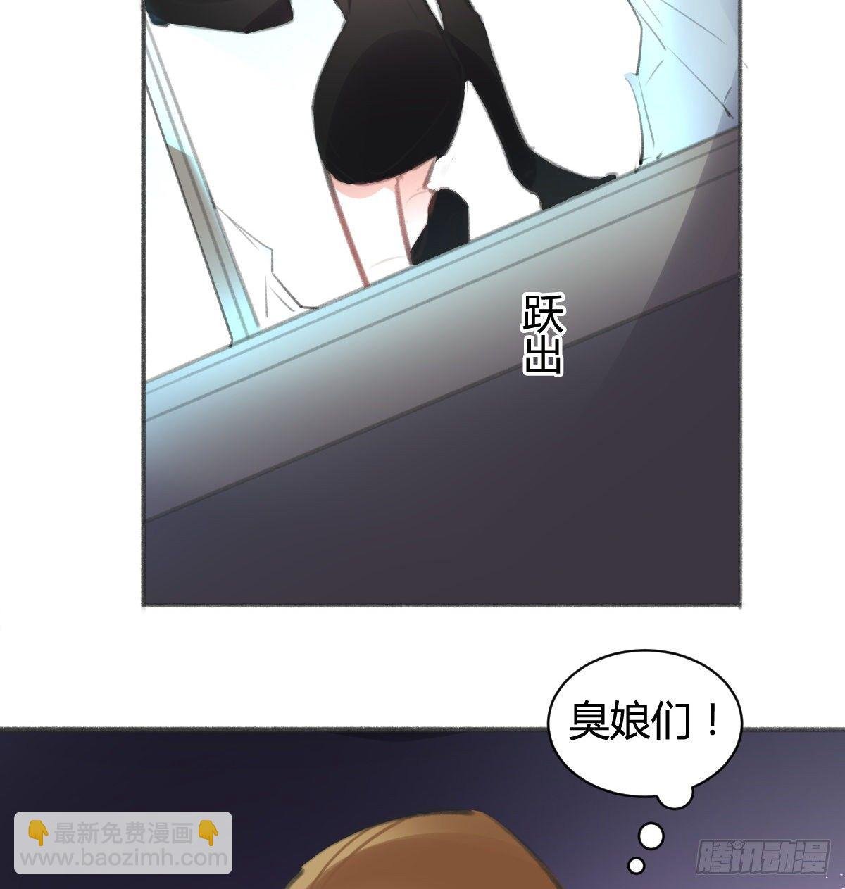 你没事就好