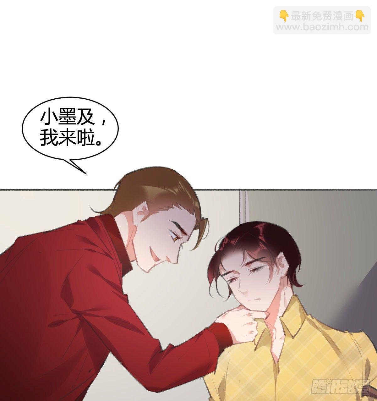 你没事就好
