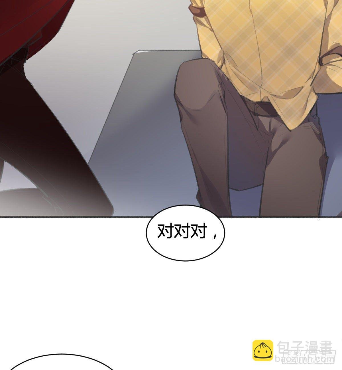 你没事就好