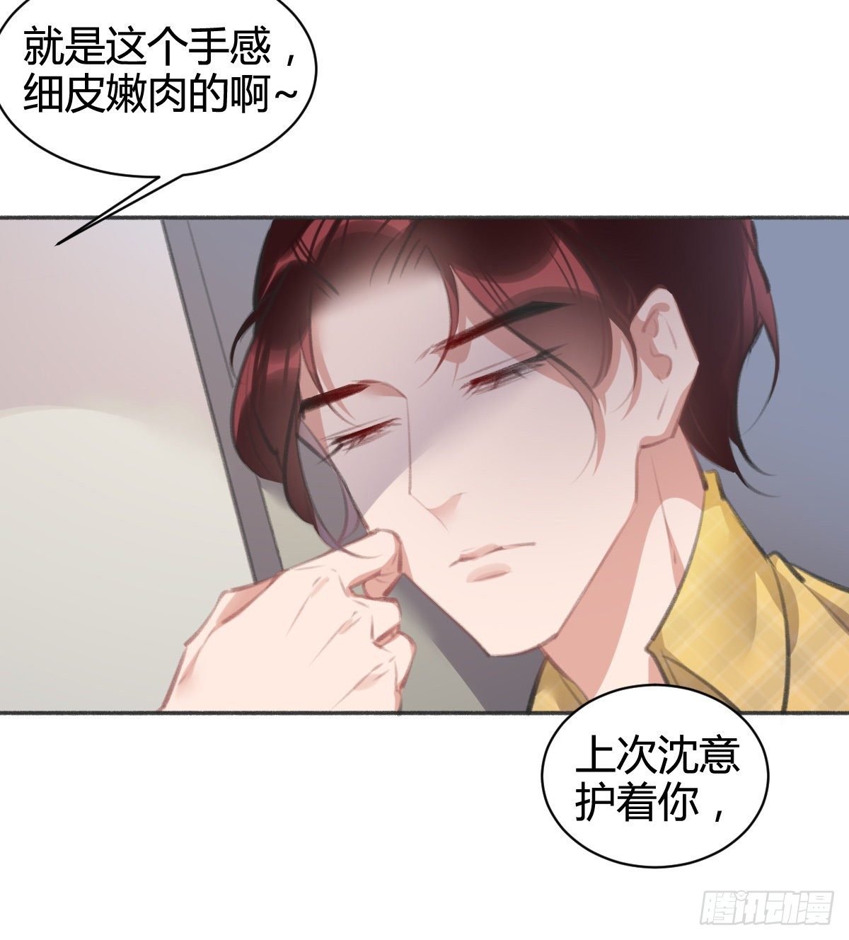 你没事就好