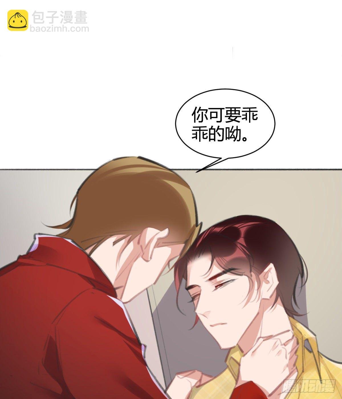 你没事就好