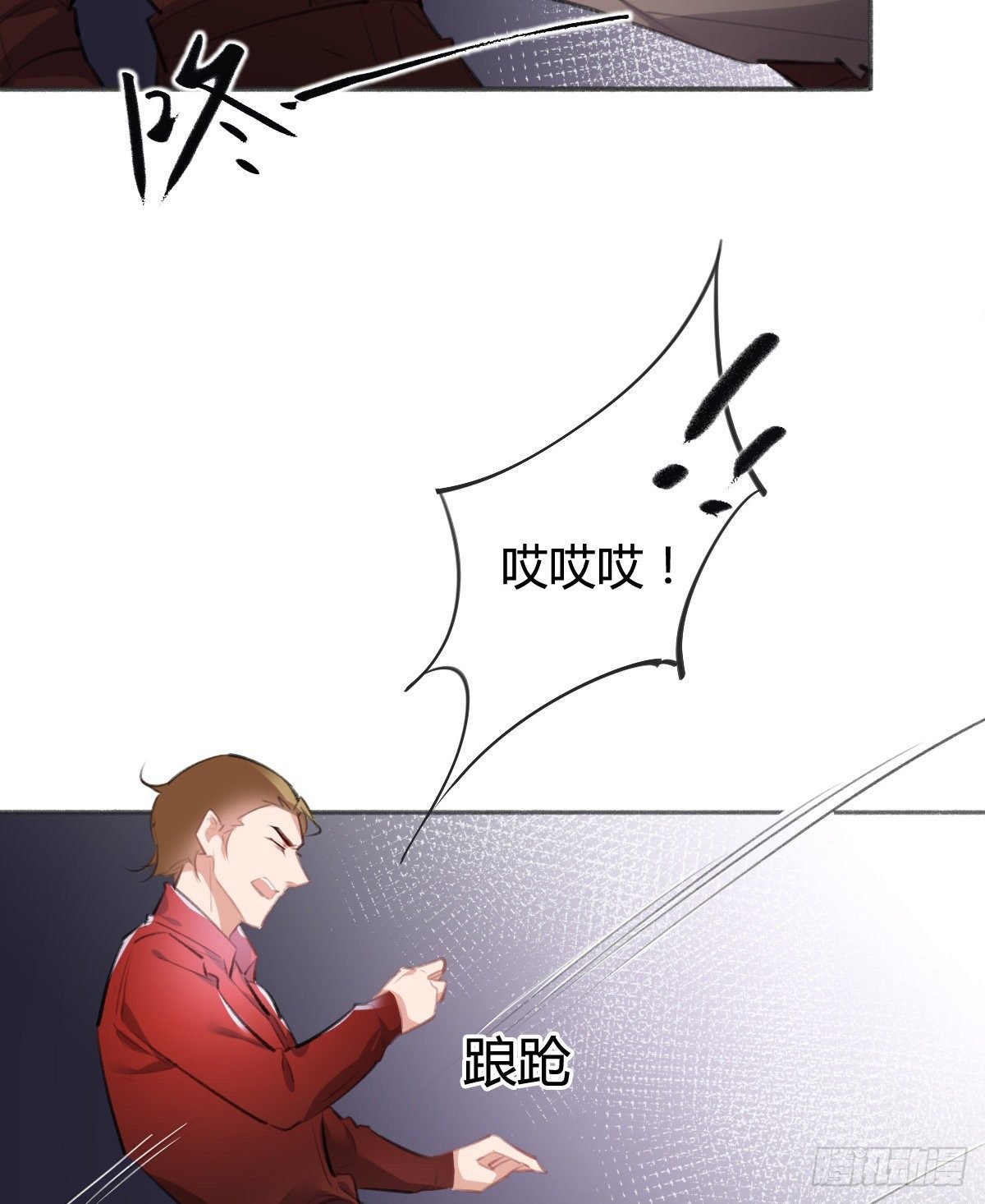 你没事就好