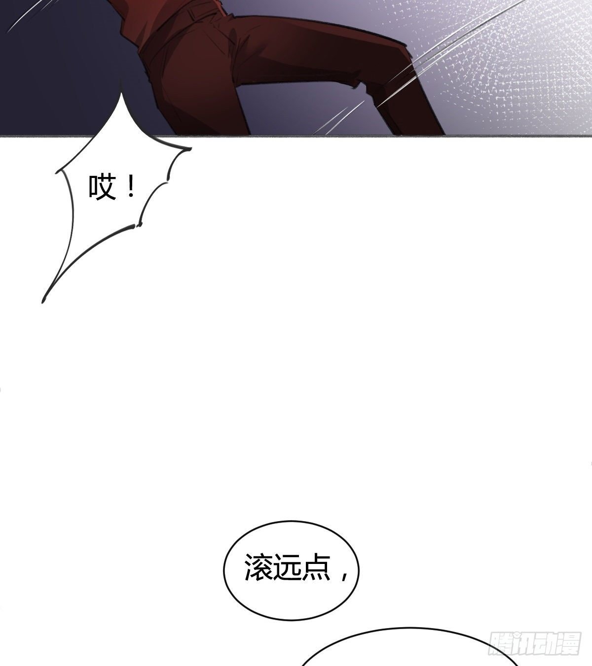 你没事就好
